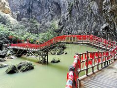 -英西峰林·洞天仙境