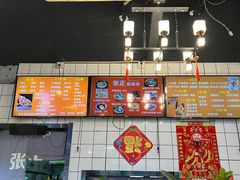 -张正麻辣串(包河万达店)