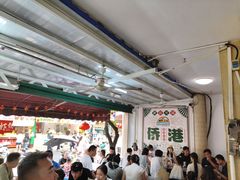 -有间冰室(侨港风情街店)