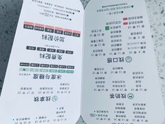 -1点点(望京SOHO店)