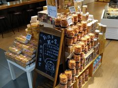 -Olé精品超市(北京合生汇店)