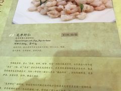 菜单-楼外楼(西湖景区孤山路店)