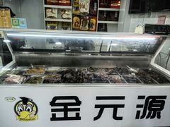 -金元源酱板鸭(解放路店)