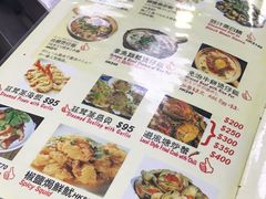 -兴记菜馆