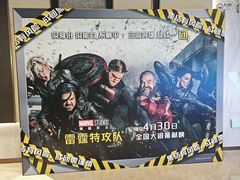 -英皇电影城(平安金融中心IMAX激光店)
