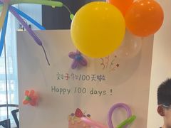 -悠仙美地(赣榆店)
