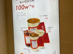 -炖物24章·顺时轻养茶(黄龙店)