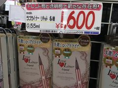 -Don Quijote(京都Avanti店)