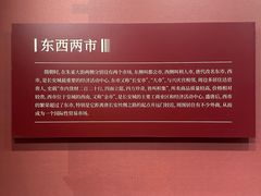 -中国丝绸博物馆