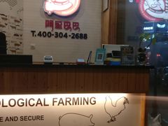 -阿里巴巴海鲜烧烤家常菜(黄岛店)