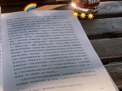 -卷耳咖啡