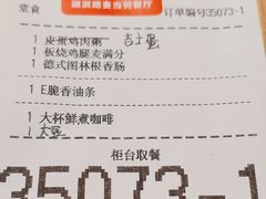 -麦当劳(湖滨路店)