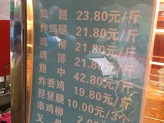 菜单-德盛炸鸡腿(大沽南路店)