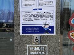 -法雅体育工厂店(皂君庙路店)
