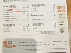 -呷哺呷哺(西单大悦城店)