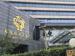 -天伦松鹤大饭店·欣妮咖啡