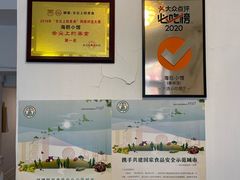 -海胆小馆(春柳店)