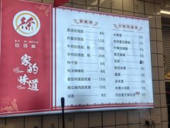 -徐氏糯米包油条(山海关路店)