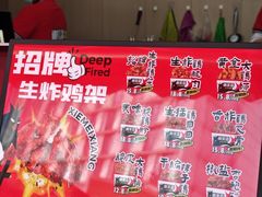 -万达广场(宁德蕉城店)