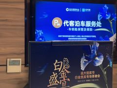 -远大购物中心(南岗店)