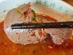 -清真马杰山牛肉汤馆