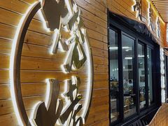 -江湖翅客(琶洲新村店)