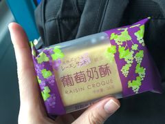 -好利来(交大店)