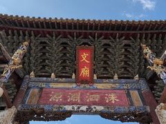 -建水文庙