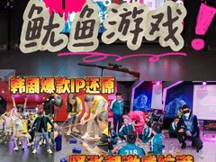 -白梧桐·团建聚会·百人轰趴馆(留仙洞店)