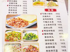 -八两八金·莱芜特色炒鸡(市南漳浦路店)