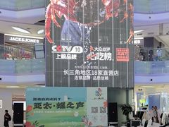 -万达广场(无锡滨湖店)