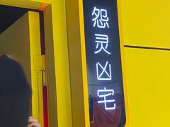 -Xcape异时刻密室逃脱真人NPC(新世界百货崇文店)