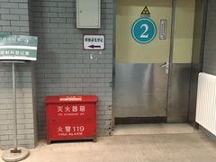 -北京市丰盛中医骨伤专科医院