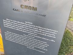 -Chom Cafe and Restaurant