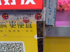 -阿娟牛肉丸·手打牛肉丸·现做现卖