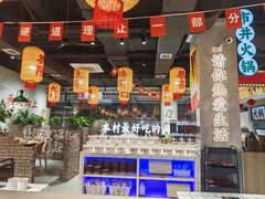 -伍师兄市井火锅(东部星悦天地店)