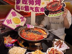 -师烤·豆花烤鱼(广州荔湾扬韬广场店)