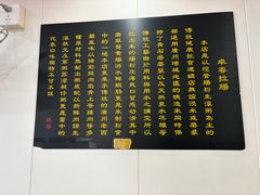 -卓粤拉肠(红庙店)