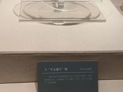 -浙江省博物馆(孤山馆区)