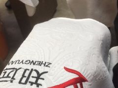 -郑远元专业修脚房(晴川街店)