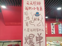 -听涛雅苑百味饺子老家菜馆