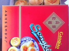 -高桥松饼(清溪路店)