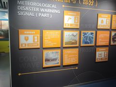-浙江省科技馆