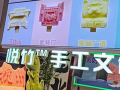 -龙翔里小吃街B区
