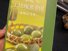 -盒马鲜生(莱蒙都会店)
