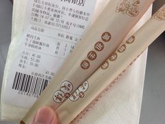 -咬不得高祖生煎·简餐(高银街店)