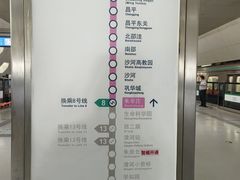 -朱辛庄(地铁站)