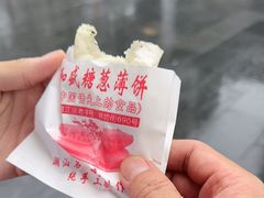 -和盛糖葱薄饼(牌坊街店)