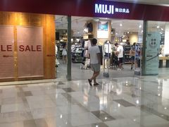 -MUJI无印良品(大唐西市店)