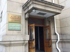 -北京人艺戏剧博物馆